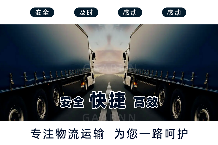 烏海到青島物流專線_烏海到青島物流公司專線貨運(yùn)