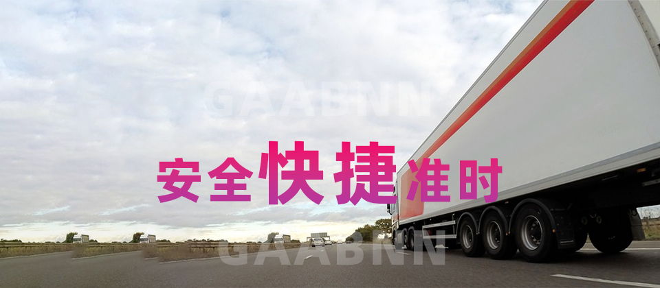 廣州到臺(tái)灣物流公司